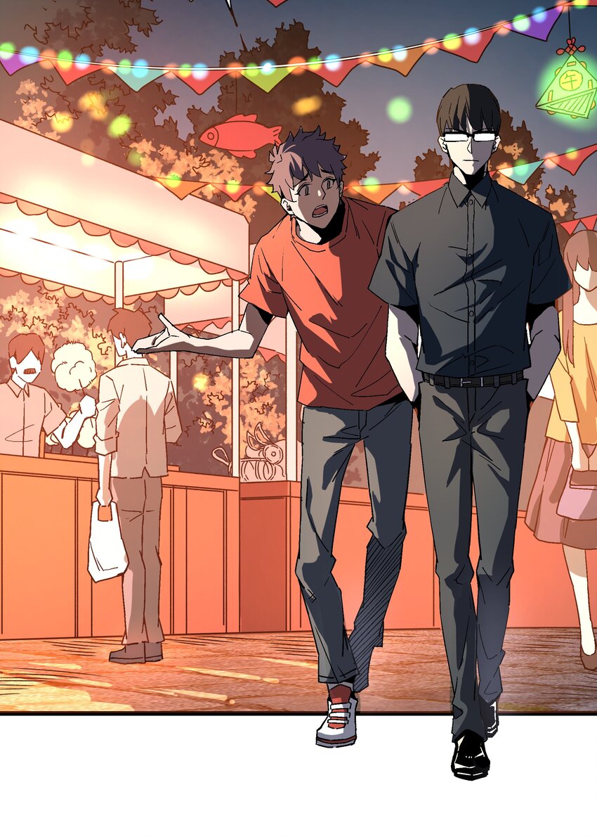 《狩魂者-鬼喊抓鬼》025 约会吗？ 第36页