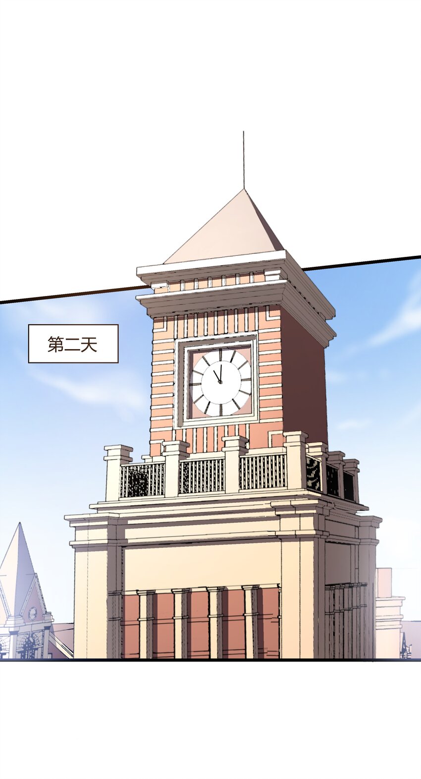 《狩魂者-鬼喊抓鬼》025 约会吗？ 第8页