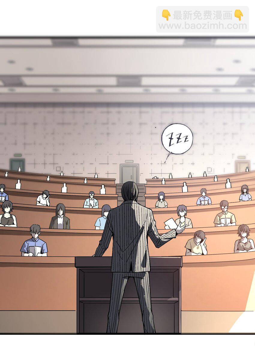 《狩魂者-鬼喊抓鬼》025 约会吗？ 第9页