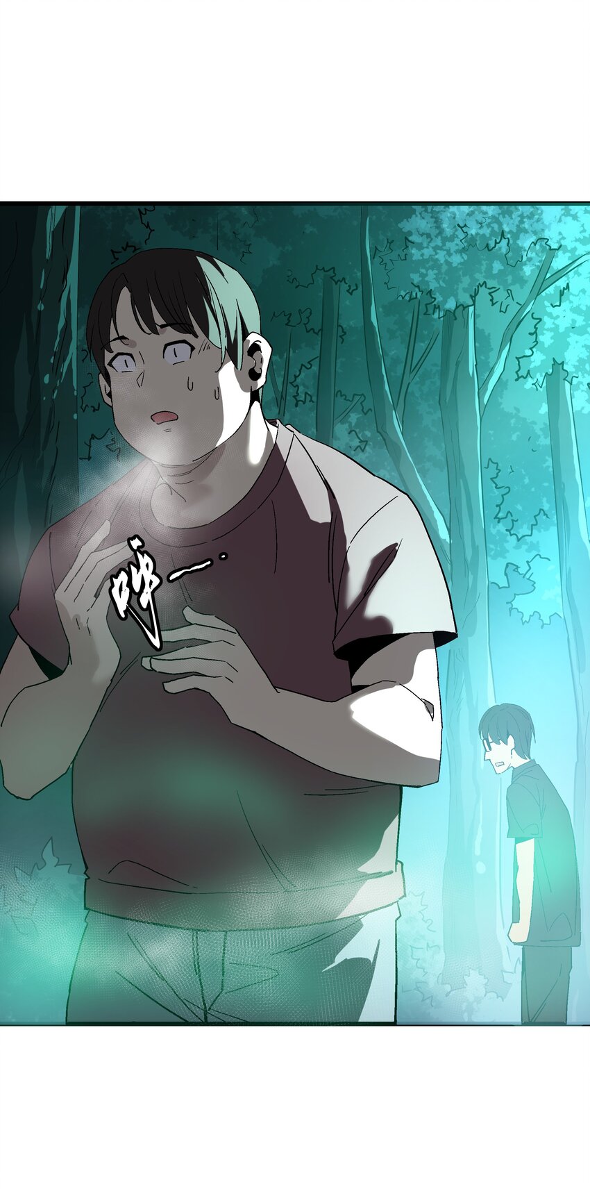 《狩魂者-鬼喊抓鬼》028 深夜的游戏 第42页
