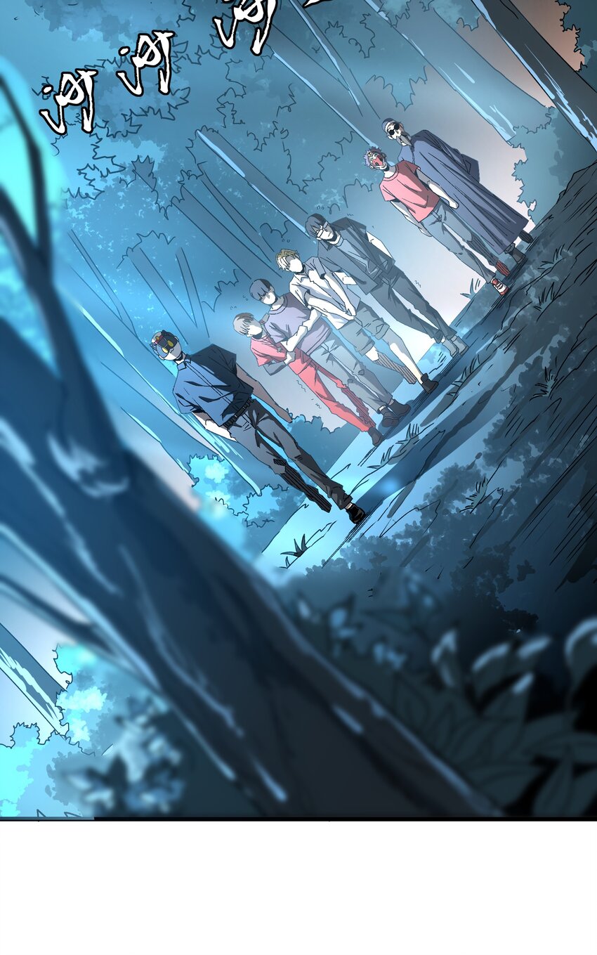 《狩魂者-鬼喊抓鬼》028 深夜的游戏 第8页