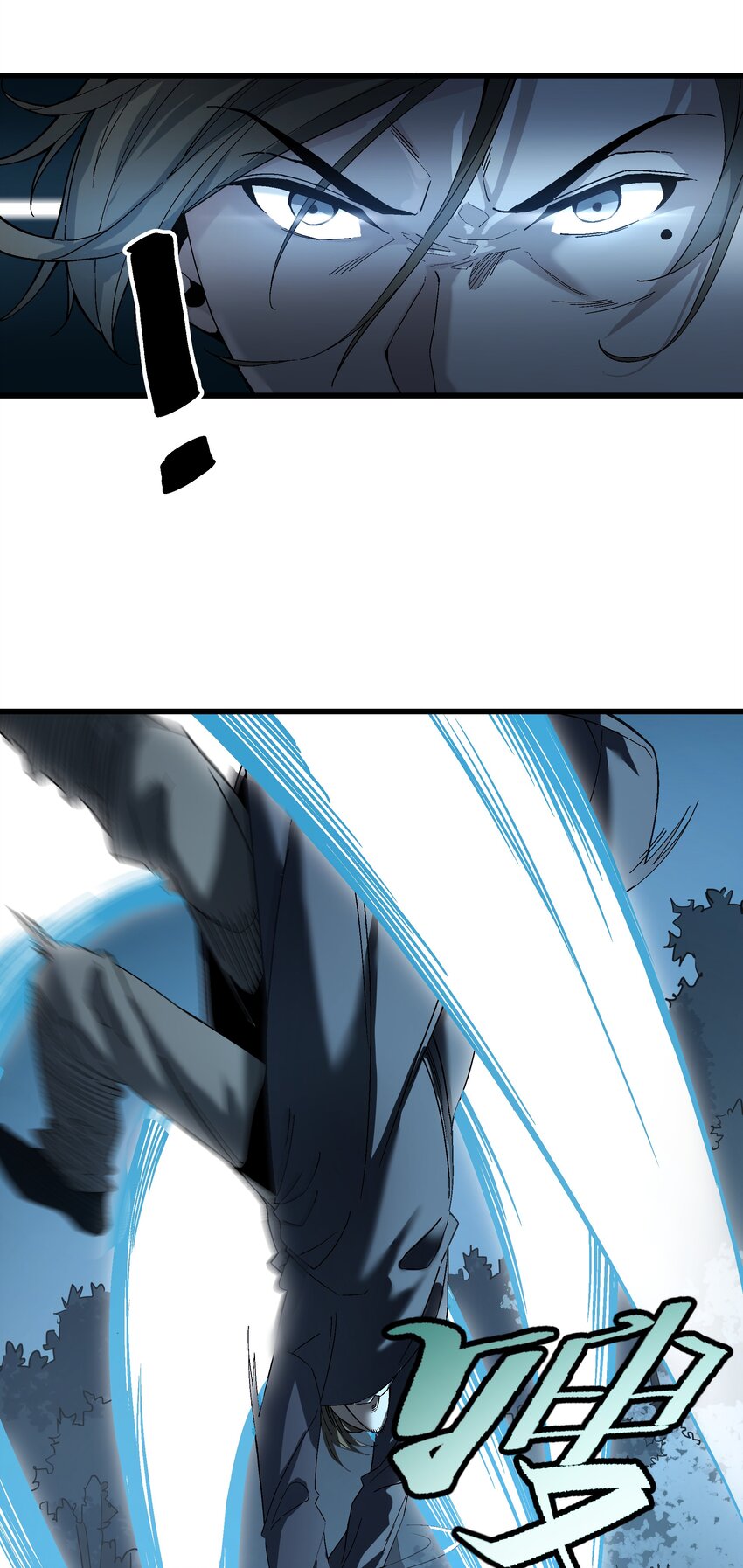 《狩魂者-鬼喊抓鬼》031 不要丢下我一个人 第19页