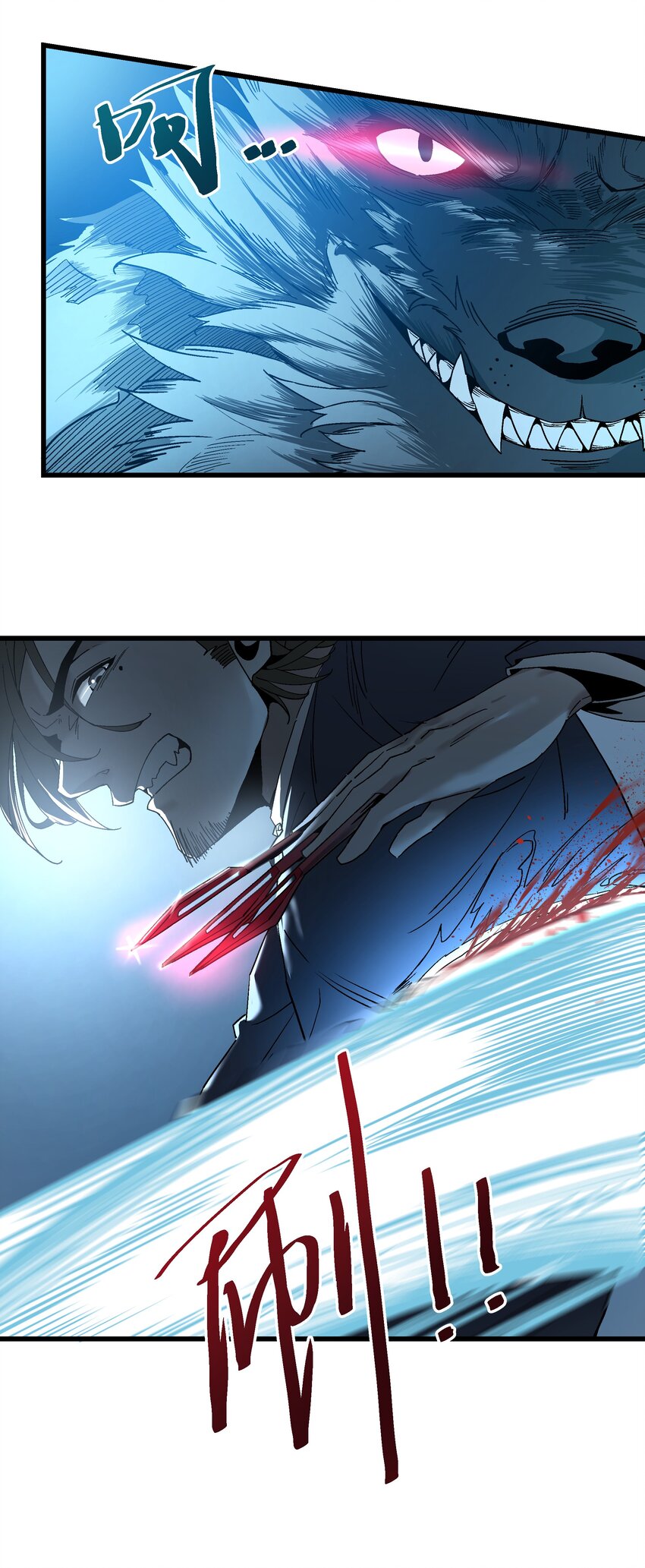《狩魂者-鬼喊抓鬼》031 不要丢下我一个人 第22页