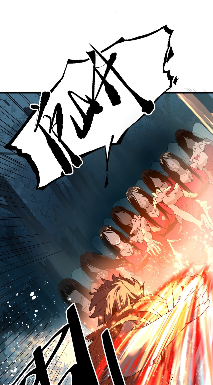 《狩魂者-鬼喊抓鬼》031 不要丢下我一个人 第37页
