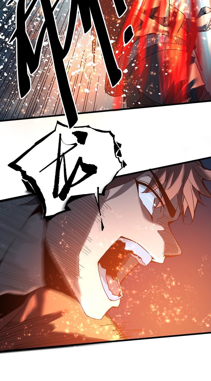 《狩魂者-鬼喊抓鬼》031 不要丢下我一个人 第38页