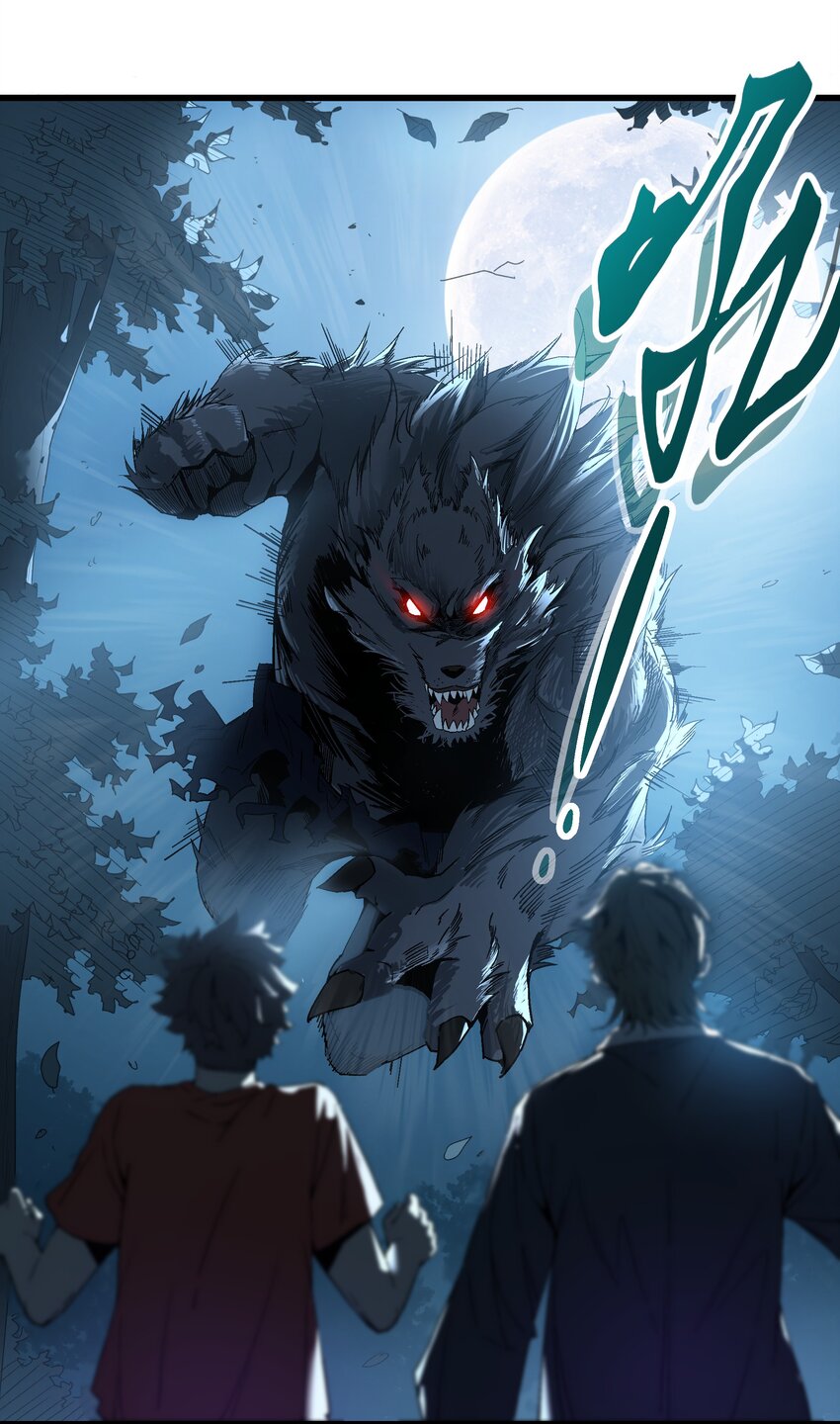 《狩魂者-鬼喊抓鬼》031 不要丢下我一个人 第3页