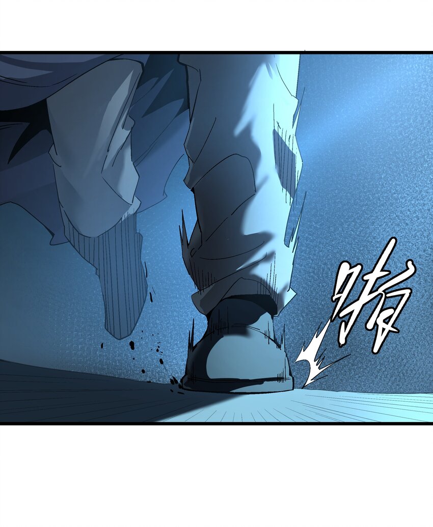 《狩魂者-鬼喊抓鬼》031 不要丢下我一个人 第9页