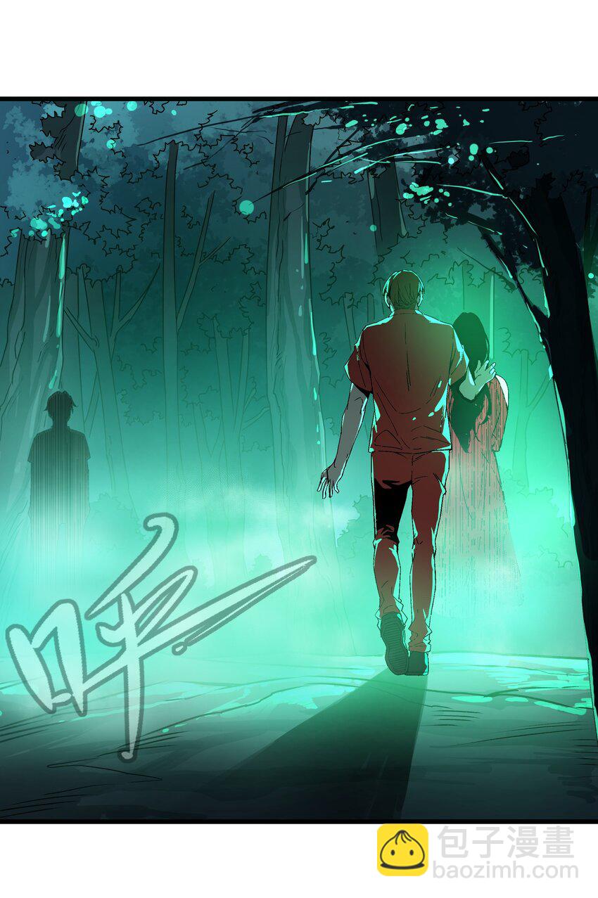 《狩魂者-鬼喊抓鬼》029 最优秀的狩魂者 第21页