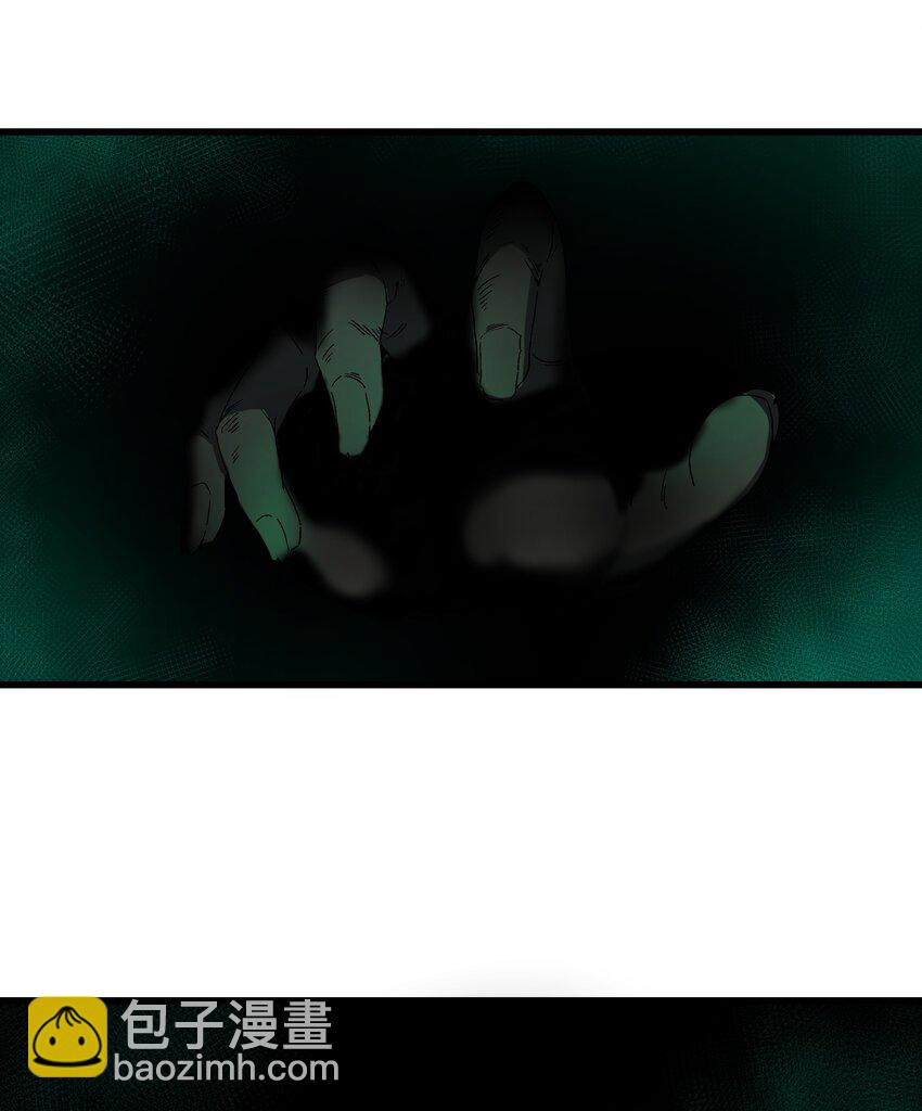《狩魂者-鬼喊抓鬼》029 最优秀的狩魂者 第27页