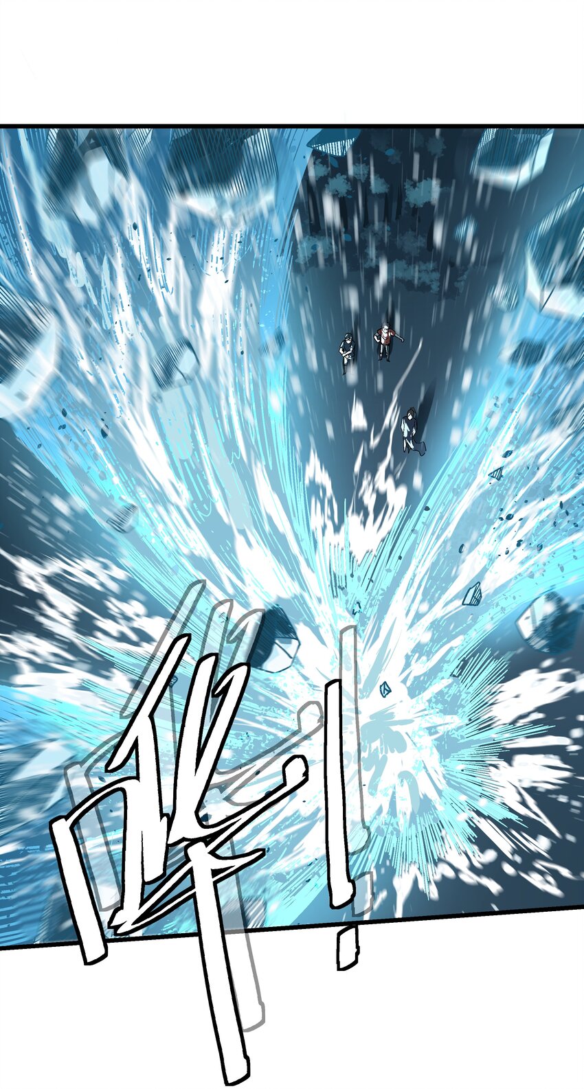 《狩魂者-鬼喊抓鬼》032 命悬一线 第12页