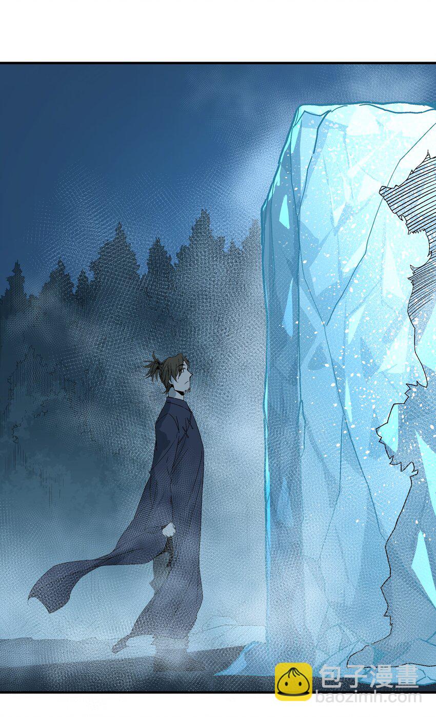 《狩魂者-鬼喊抓鬼》032 命悬一线 第16页