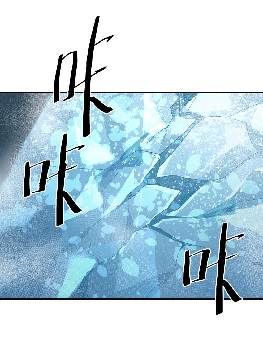 《狩魂者-鬼喊抓鬼》032 命悬一线 第17页