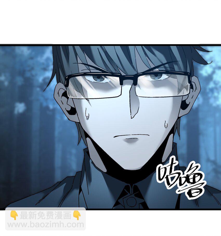 《狩魂者-鬼喊抓鬼》032 命悬一线 第21页