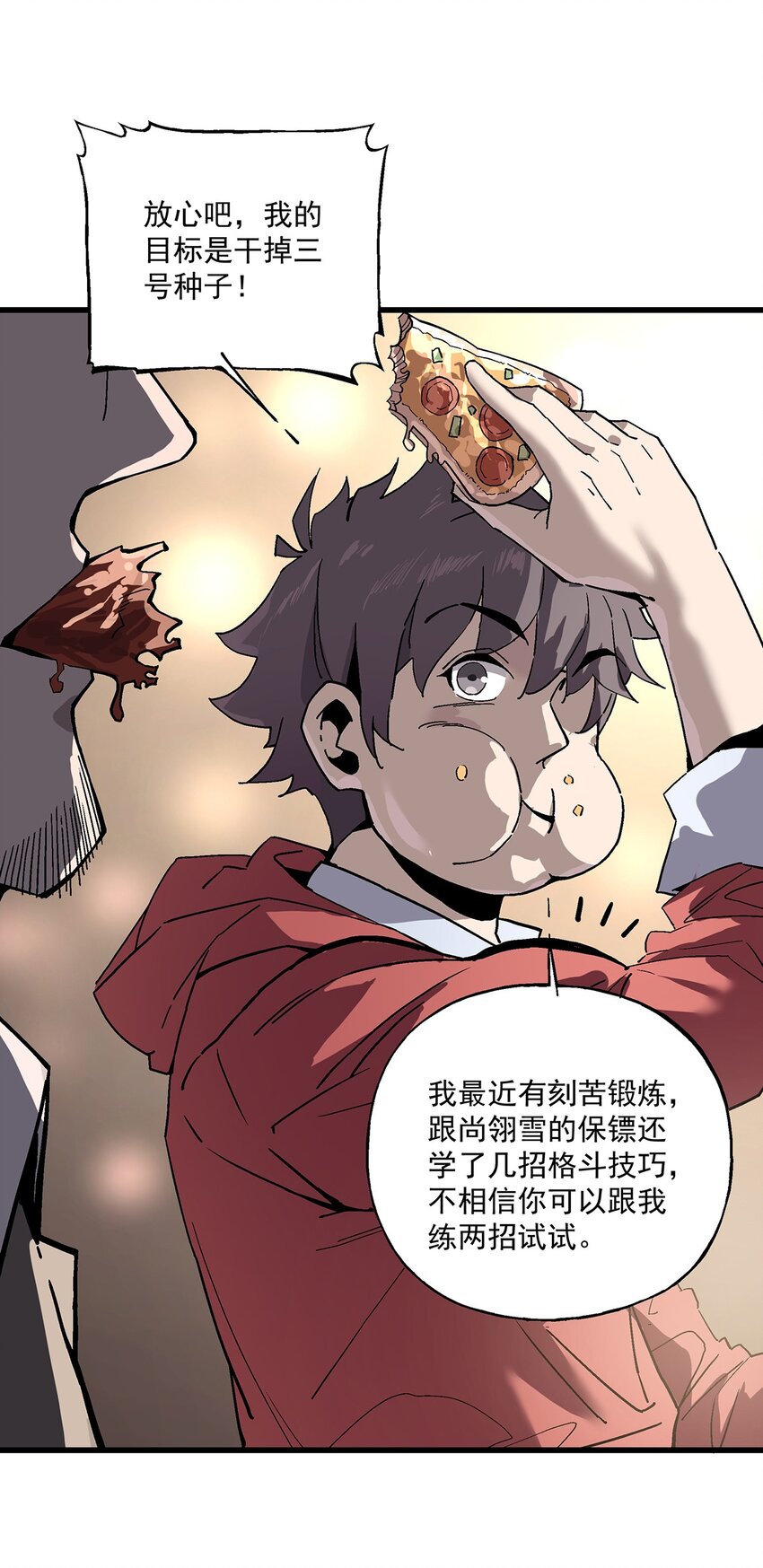 《狩魂者-鬼喊抓鬼》036 不是冤家不聚头 第35页