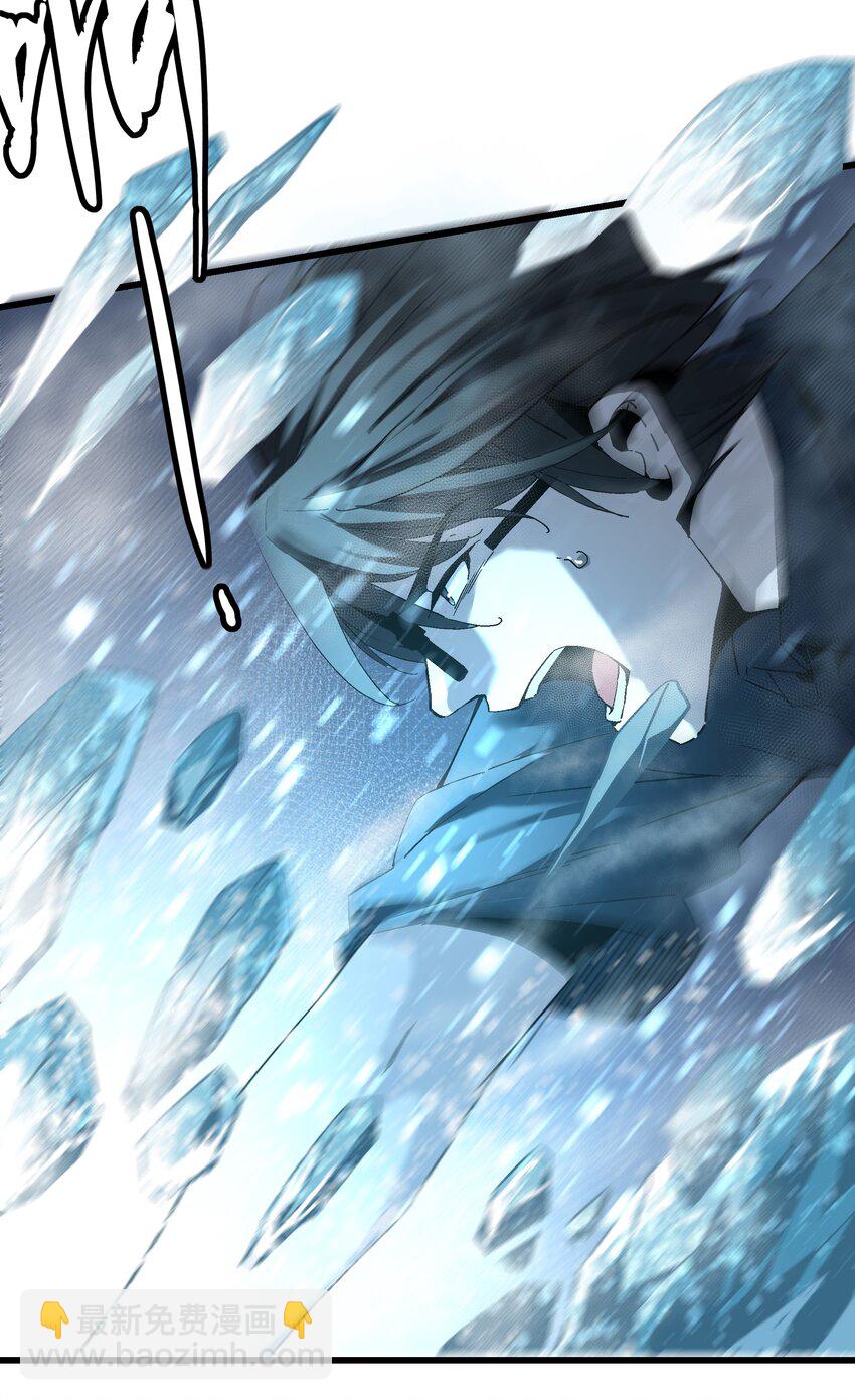 《狩魂者-鬼喊抓鬼》033 放手一搏 第14页