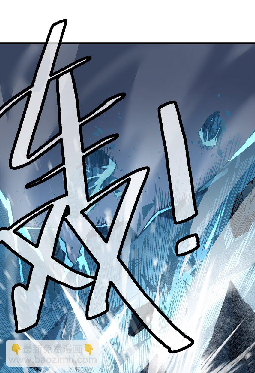 《狩魂者-鬼喊抓鬼》033 放手一搏 第17页