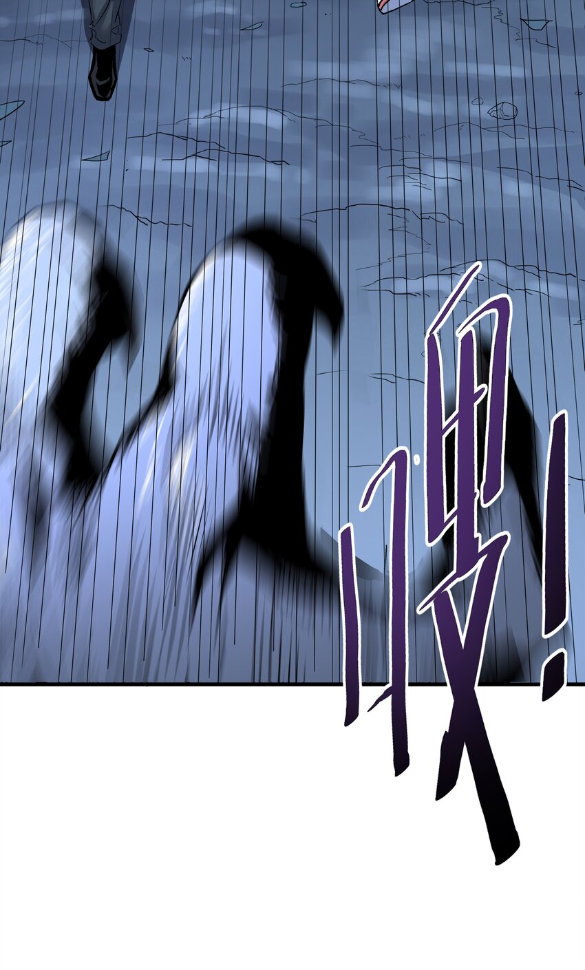 《狩魂者-鬼喊抓鬼》033 放手一搏 第34页