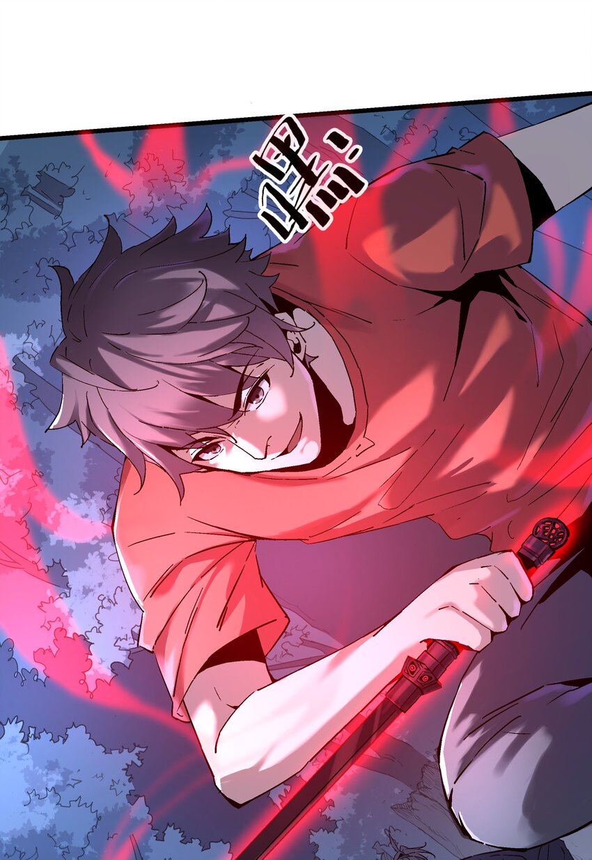 《狩魂者-鬼喊抓鬼》033 放手一搏 第37页