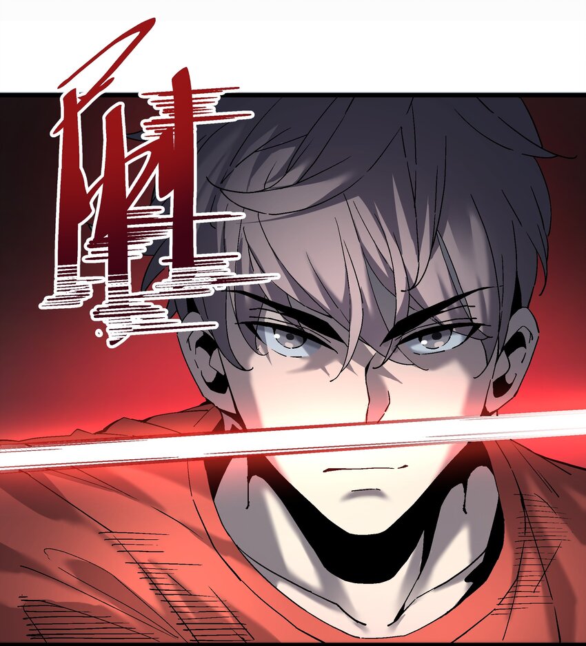 《狩魂者-鬼喊抓鬼》034 开膛手 第45页