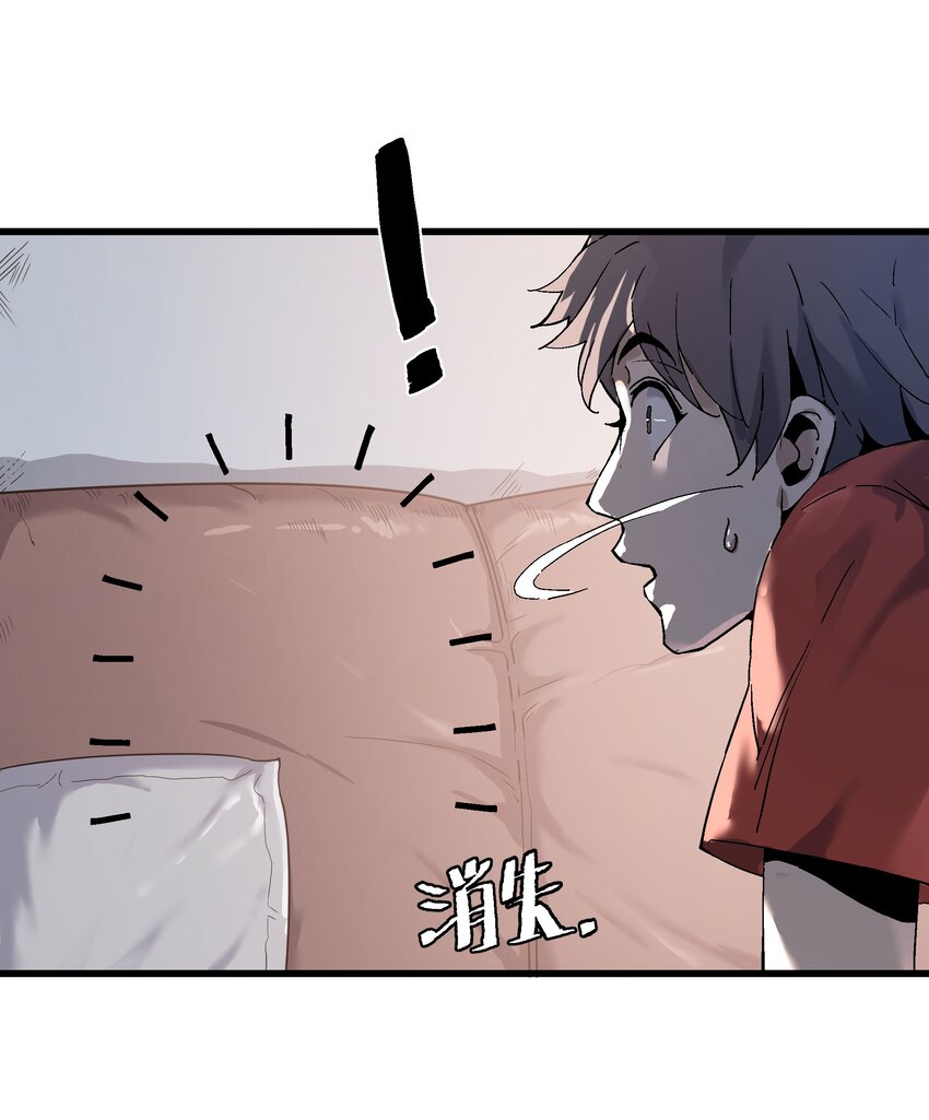 《狩魂者-鬼喊抓鬼》035 新人评估 第26页