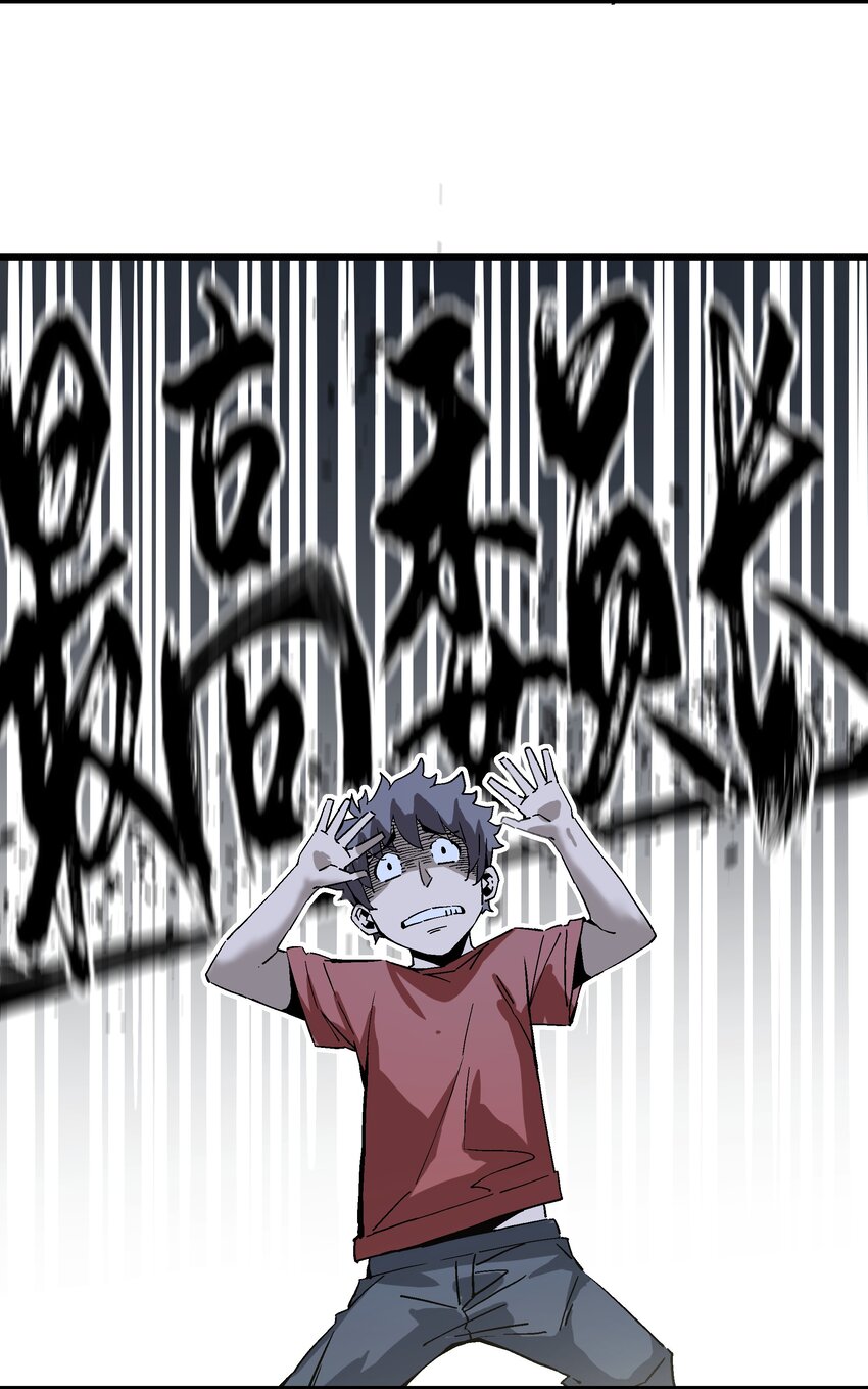 《狩魂者-鬼喊抓鬼》035 新人评估 第31页