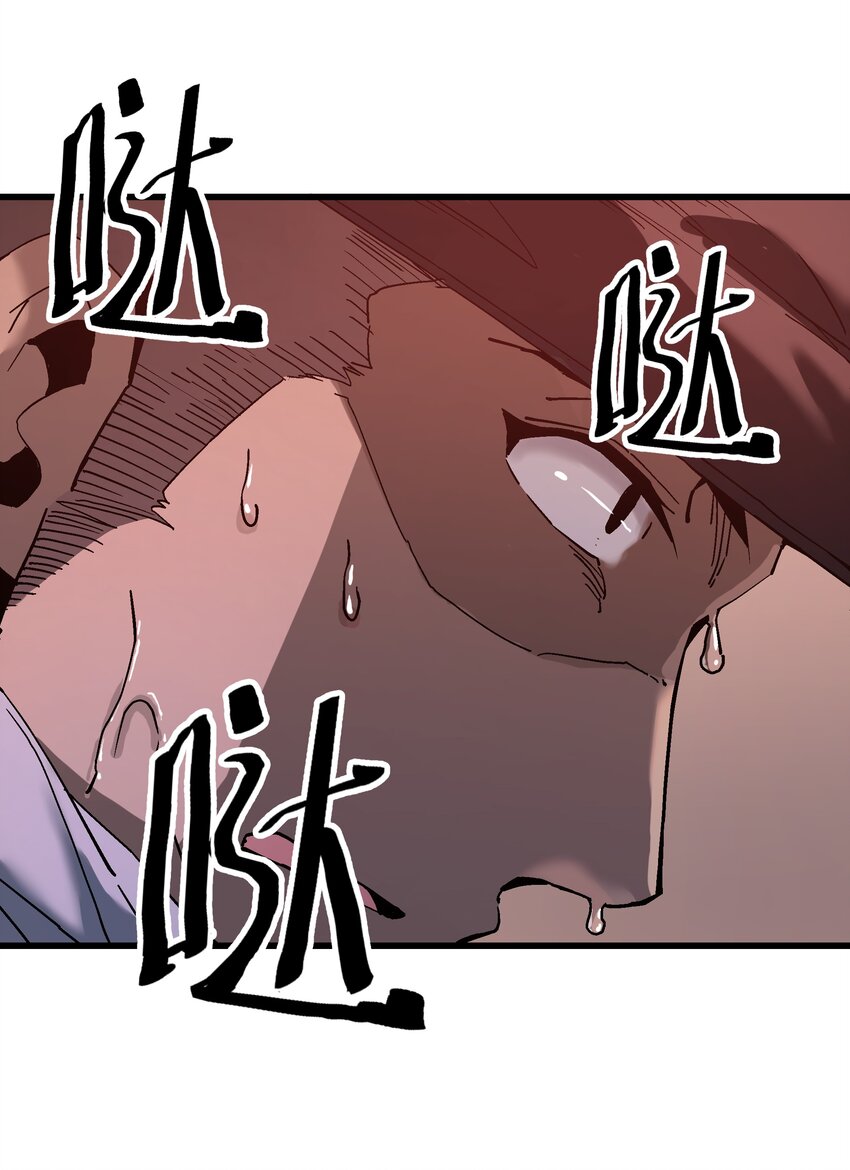 《狩魂者-鬼喊抓鬼》035 新人评估 第40页