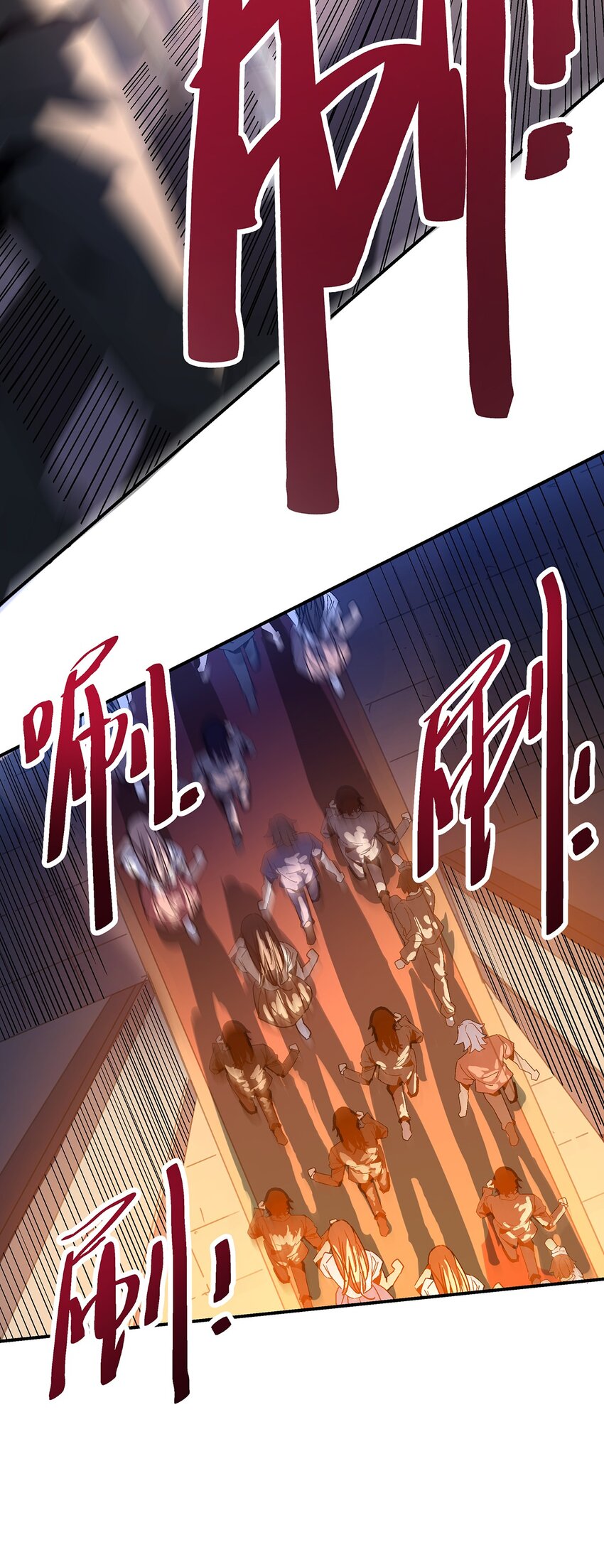 《狩魂者-鬼喊抓鬼》037 那一夜 第46页