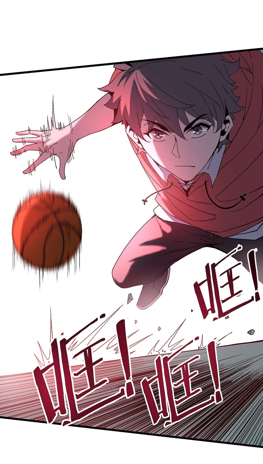 《狩魂者-鬼喊抓鬼》039 恶意犯规 第26页