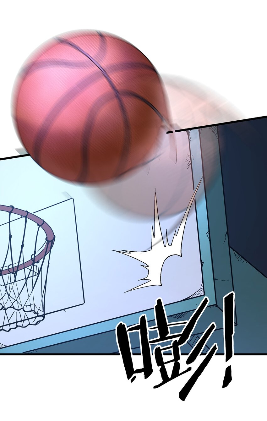 《狩魂者-鬼喊抓鬼》039 恶意犯规 第34页