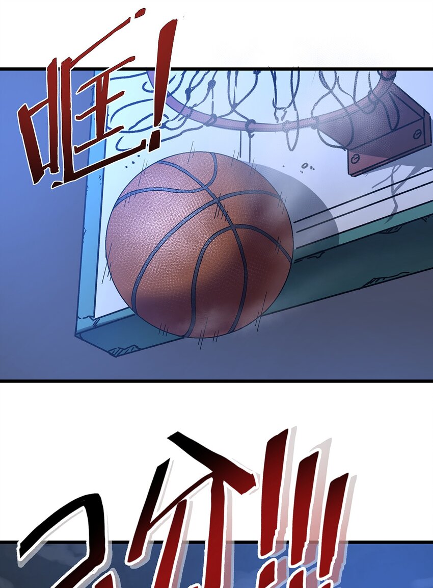 《狩魂者-鬼喊抓鬼》039 恶意犯规 第7页