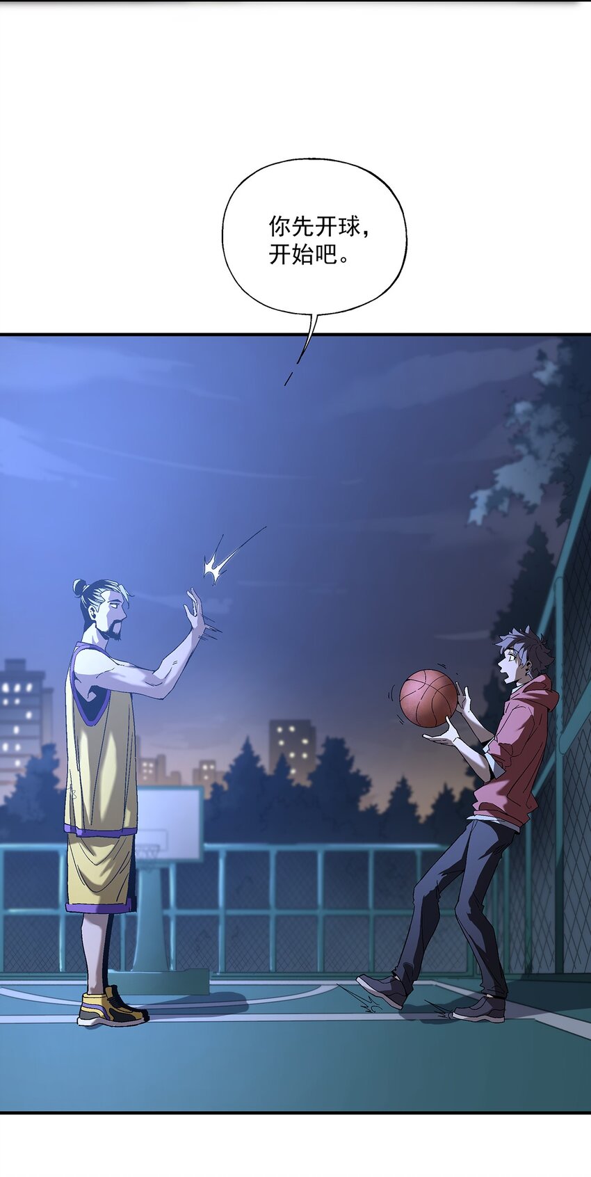 《狩魂者-鬼喊抓鬼》038 篮球比赛 第15页