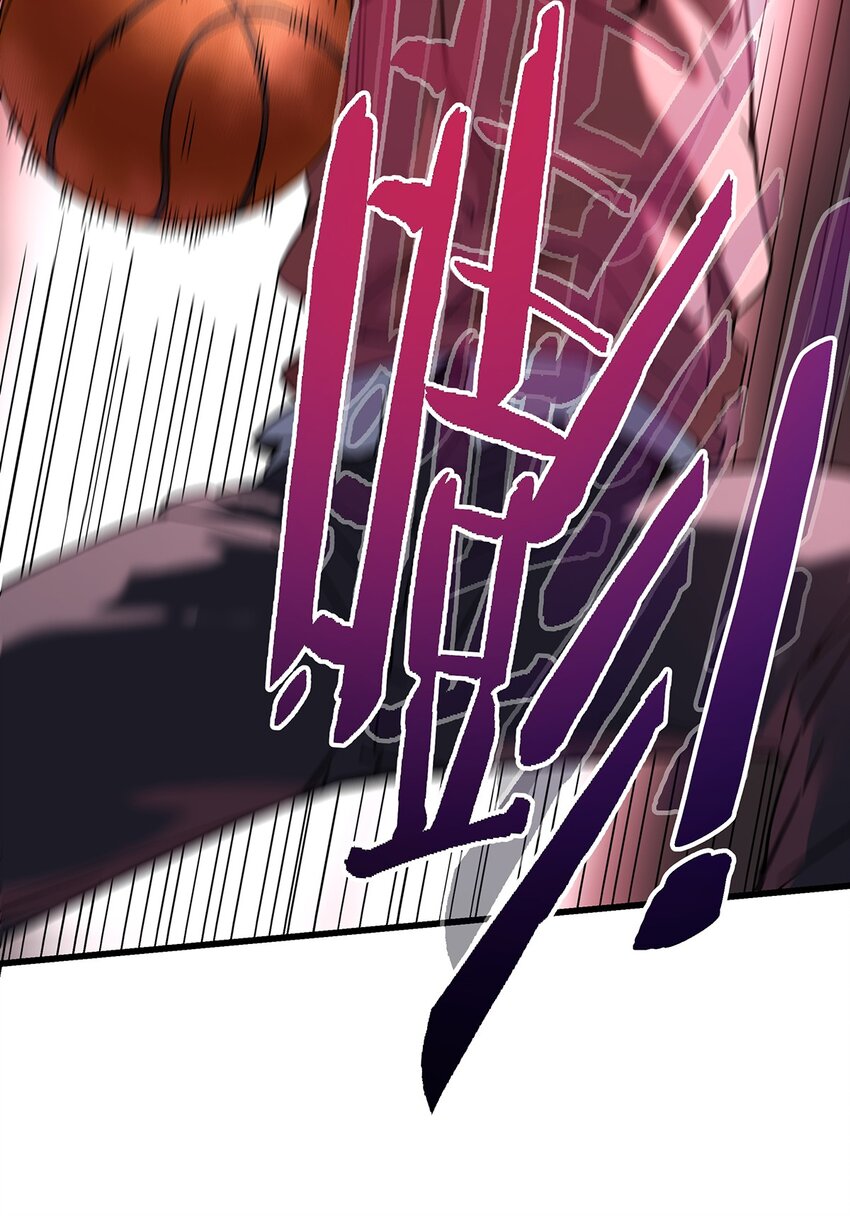 《狩魂者-鬼喊抓鬼》038 篮球比赛 第36页