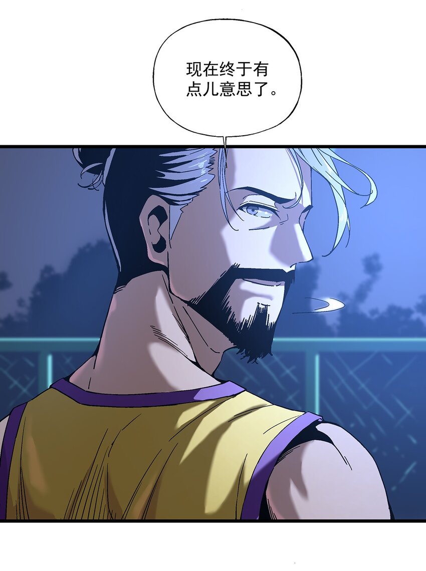 《狩魂者-鬼喊抓鬼》038 篮球比赛 第37页