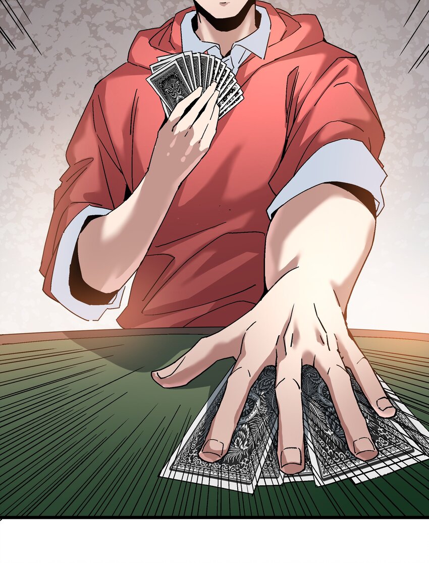 《狩魂者-鬼喊抓鬼》041 下注 第46页