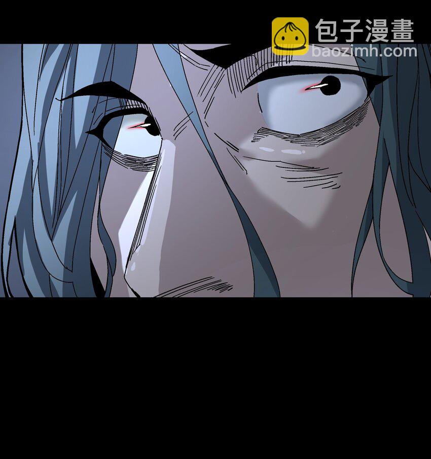 《狩魂者-鬼喊抓鬼》043 方城之水 第45页