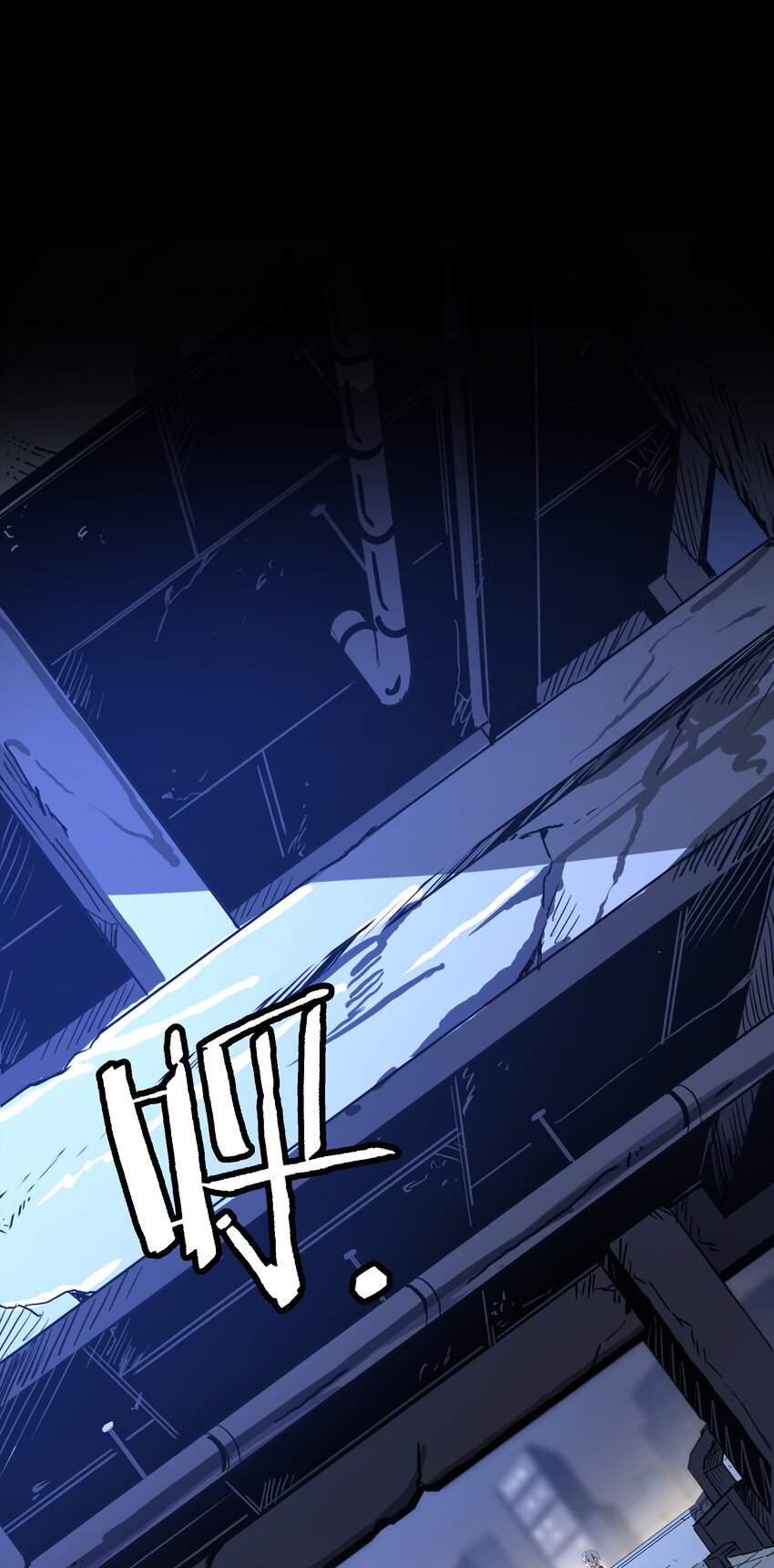《狩魂者-鬼喊抓鬼》044 百步追风vs鬼谷子 第21页
