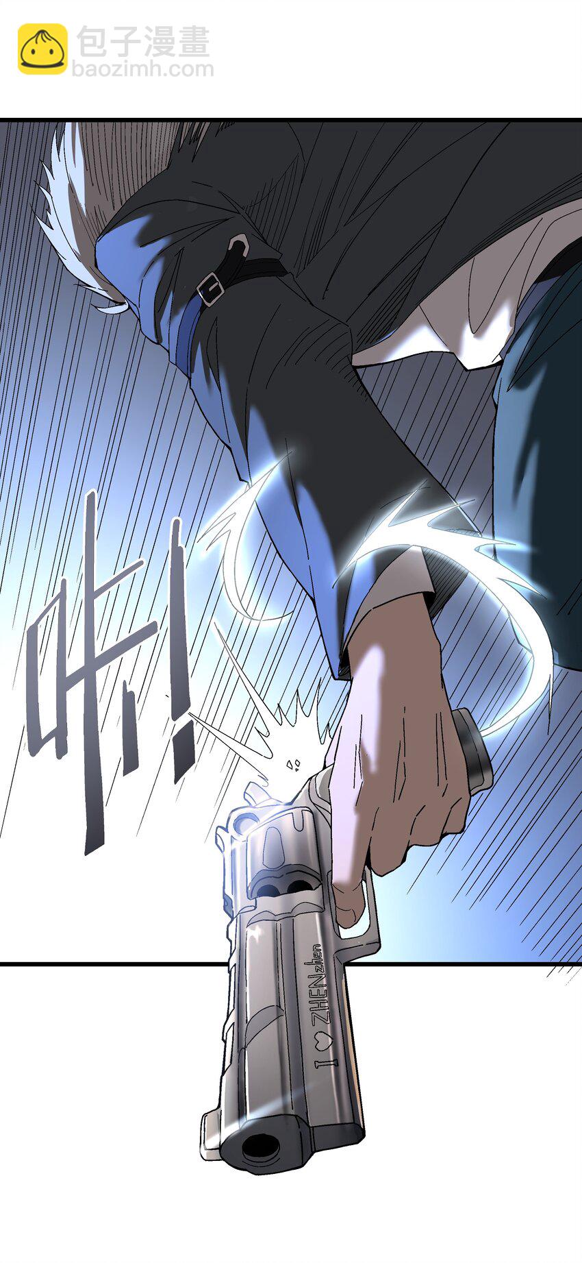 《狩魂者-鬼喊抓鬼》044 百步追风vs鬼谷子 第32页