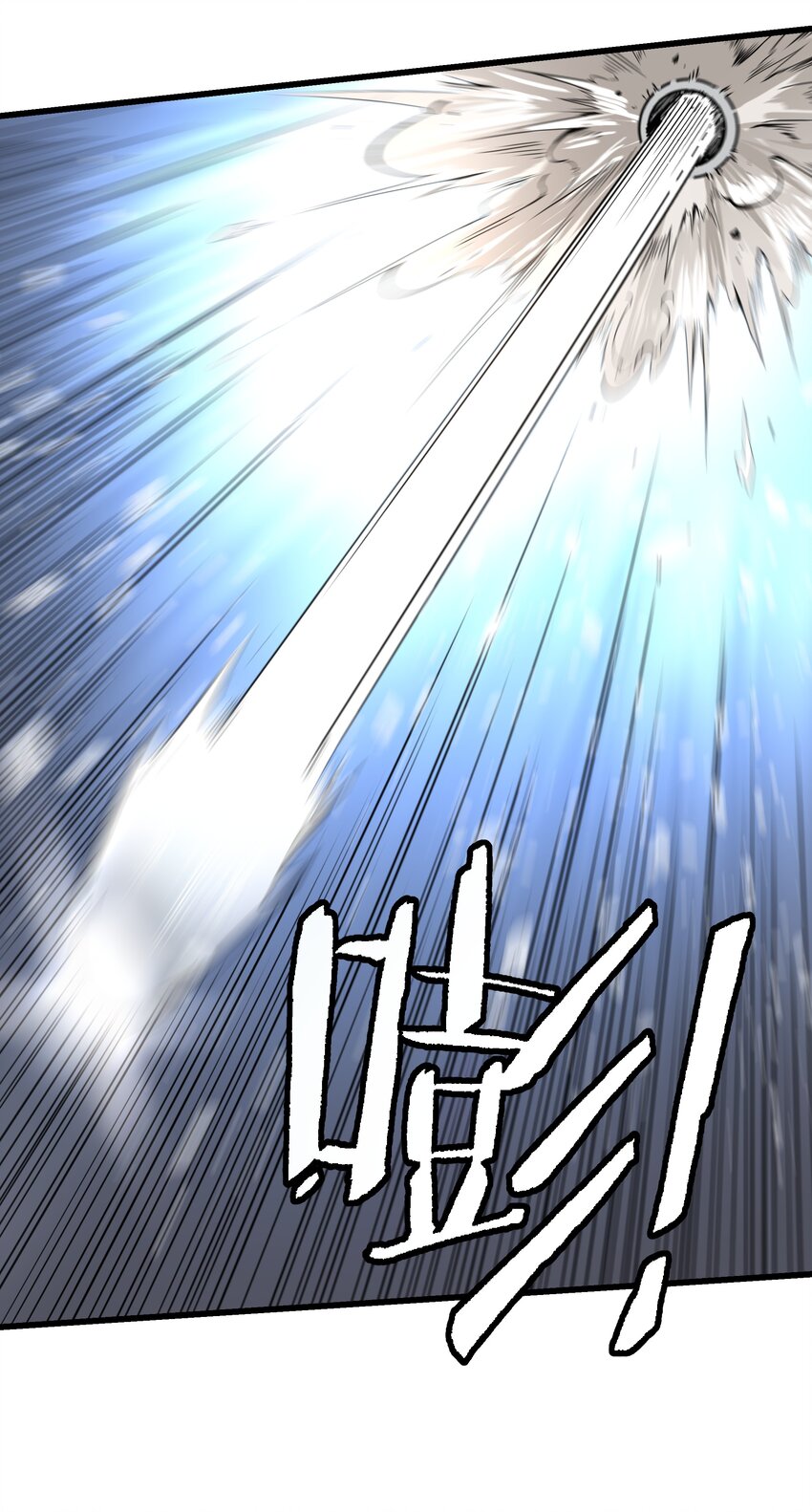 《狩魂者-鬼喊抓鬼》044 百步追风vs鬼谷子 第34页