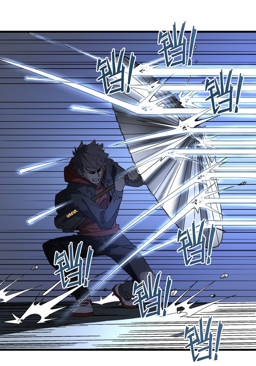 《狩魂者-鬼喊抓鬼》044 百步追风vs鬼谷子 第39页