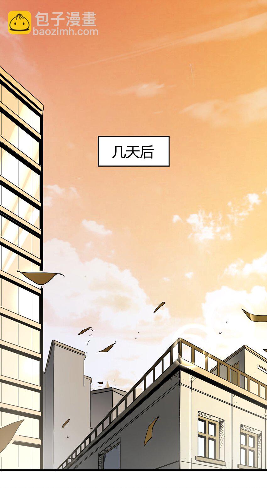 《狩魂者-鬼喊抓鬼》044 百步追风vs鬼谷子 第3页