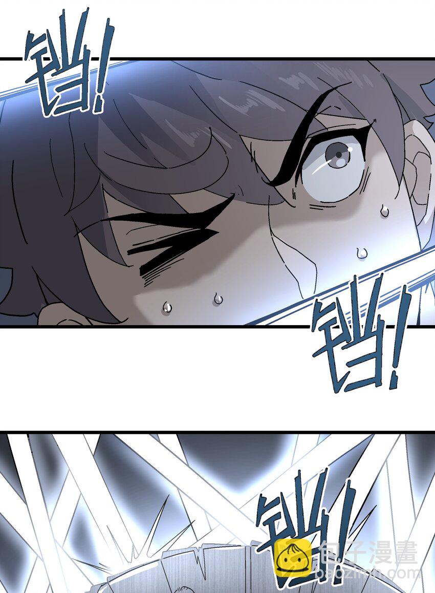 《狩魂者-鬼喊抓鬼》044 百步追风vs鬼谷子 第40页