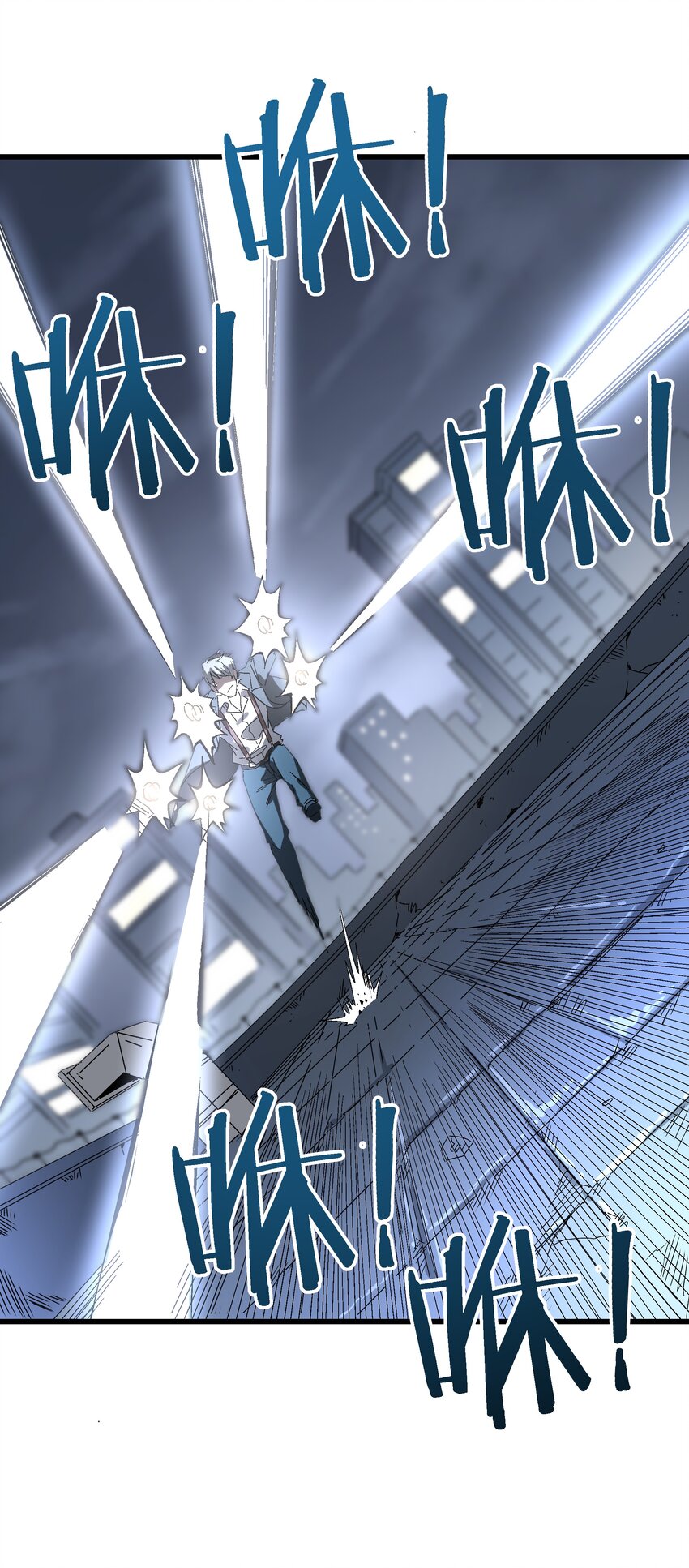 《狩魂者-鬼喊抓鬼》044 百步追风vs鬼谷子 第42页
