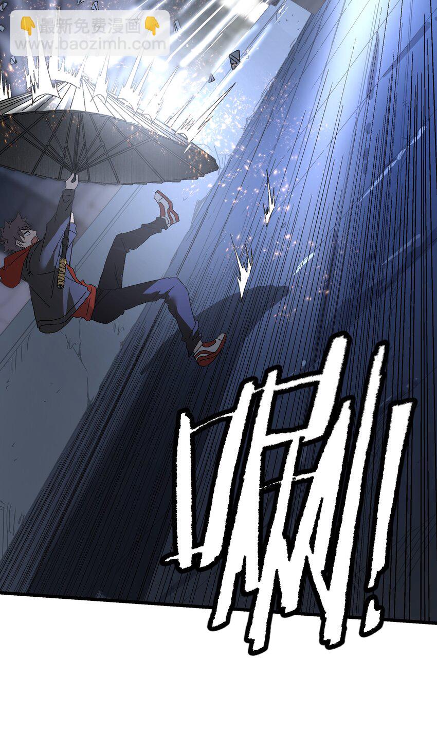 《狩魂者-鬼喊抓鬼》044 百步追风vs鬼谷子 第46页