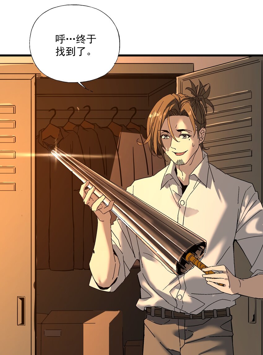 《狩魂者-鬼喊抓鬼》044 百步追风vs鬼谷子 第8页