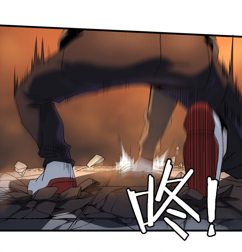 《狩魂者-鬼喊抓鬼》045 反击 第34页