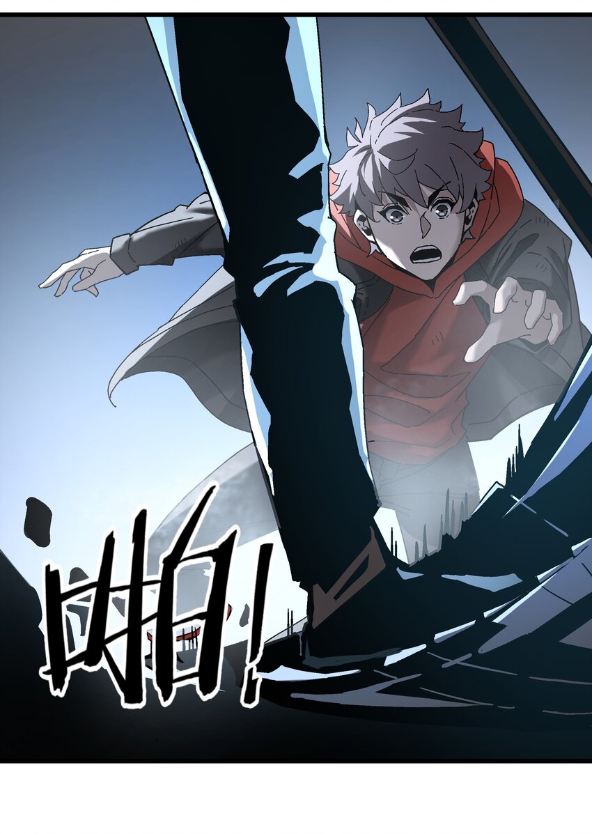 《狩魂者-鬼喊抓鬼》045 反击 第38页