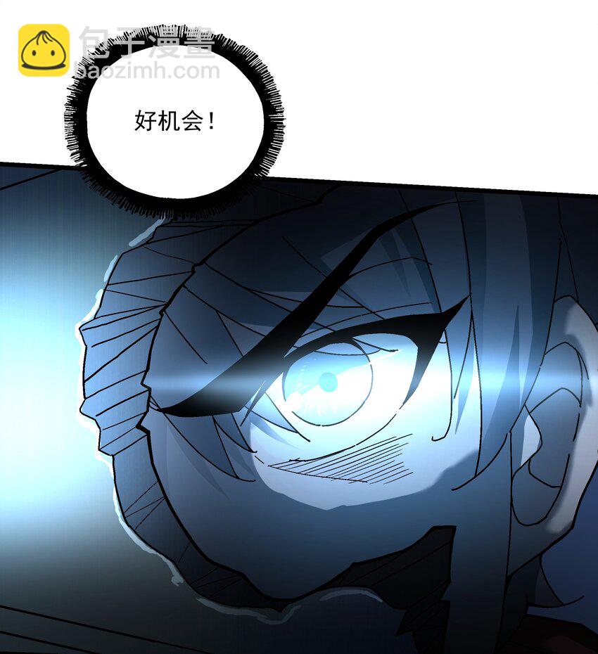 《狩魂者-鬼喊抓鬼》045 反击 第8页