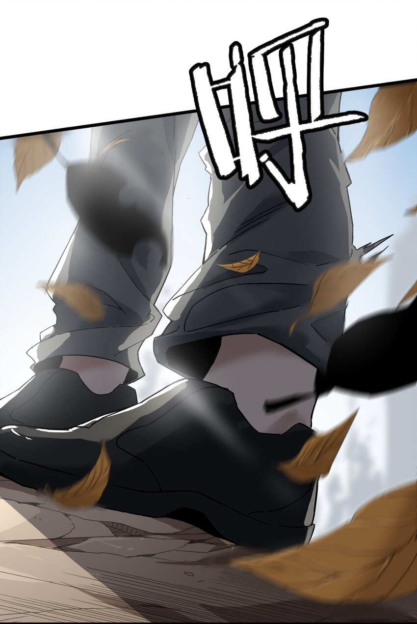 《狩魂者-鬼喊抓鬼》046 郊外的工厂 第31页