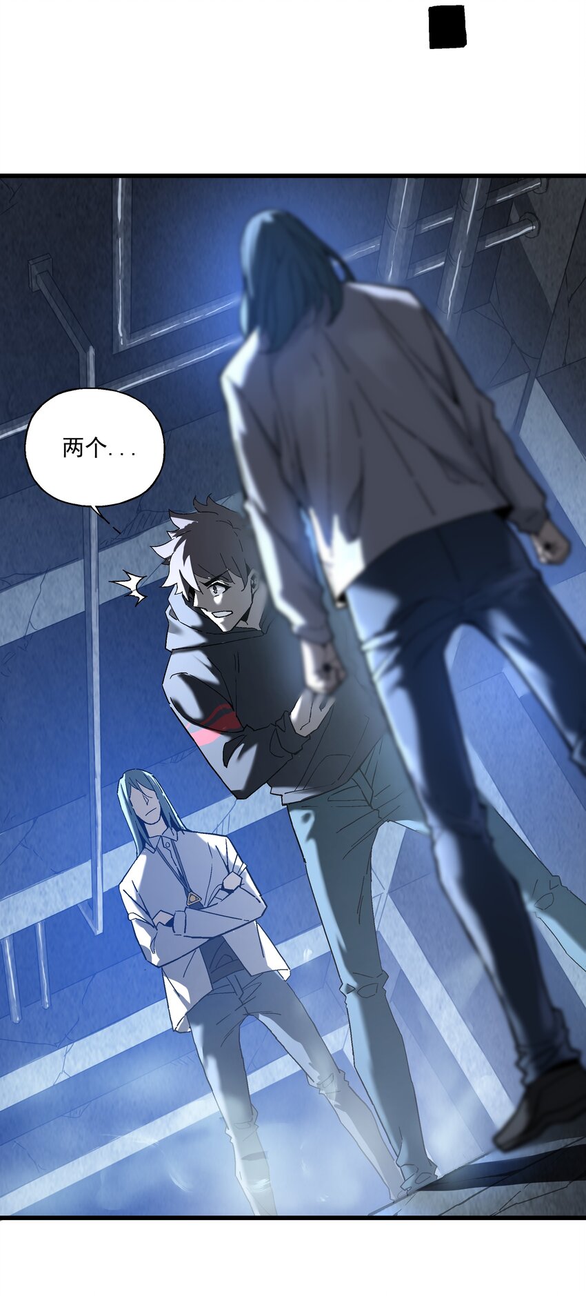 《狩魂者-鬼喊抓鬼》050 我知道了！ 第16页