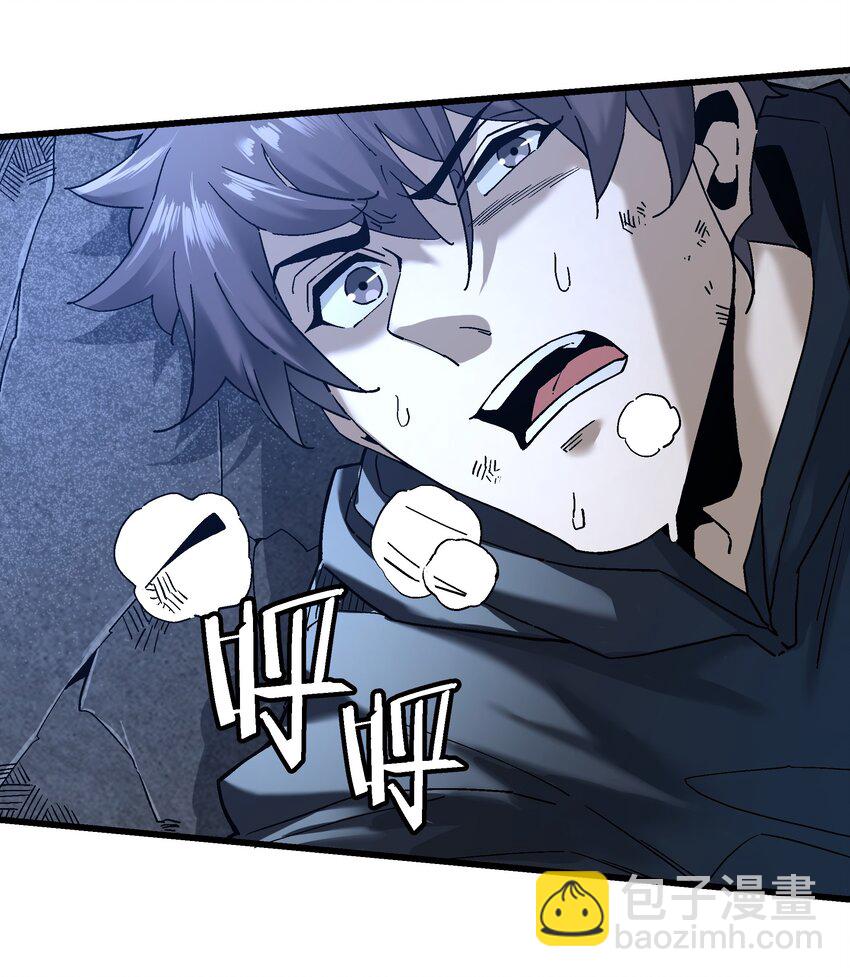《狩魂者-鬼喊抓鬼》050 我知道了！ 第25页